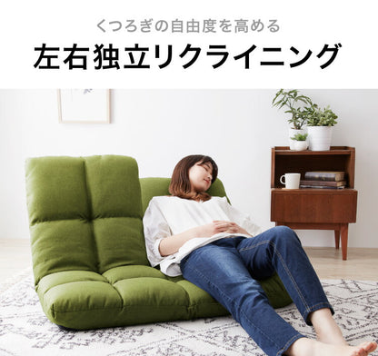 座椅子 ソファー フロアソファ 2人掛けソファ リクライニング ソファ 二人掛け 2人掛け ローソファ リクライニングソファ