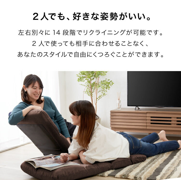座椅子 ソファー フロアソファ 2人掛けソファ リクライニング ソファ 二人掛け 2人掛け ローソファ リクライニングソファ