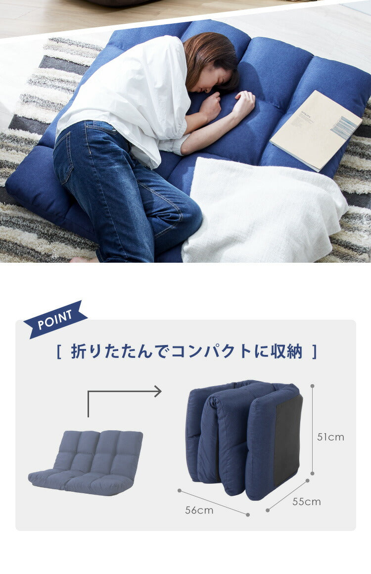 座椅子 ソファー フロアソファ 2人掛けソファ リクライニング ソファ