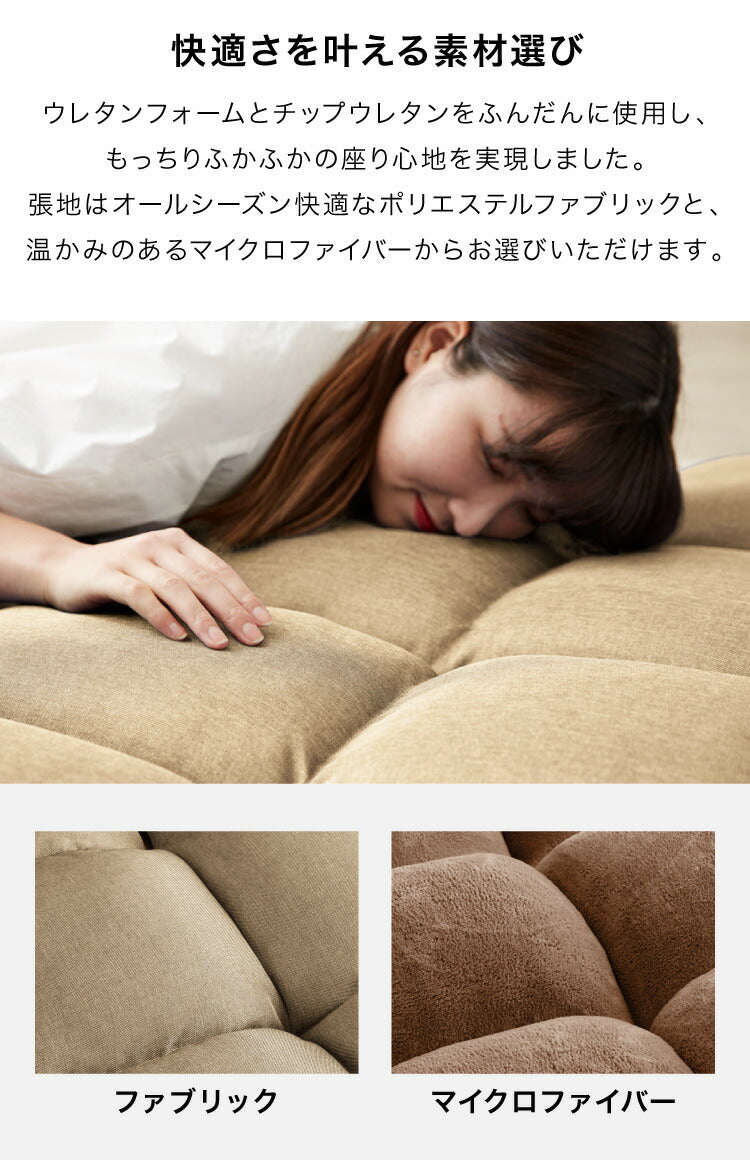 座椅子 ソファー フロアソファ 2人掛けソファ リクライニング ソファ