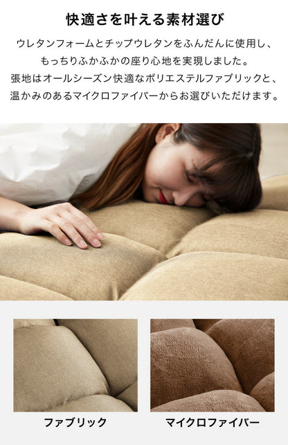 座椅子 ソファー フロアソファ 2人掛けソファ リクライニング ソファ 二人掛け 2人掛け ローソファ リクライニングソファ