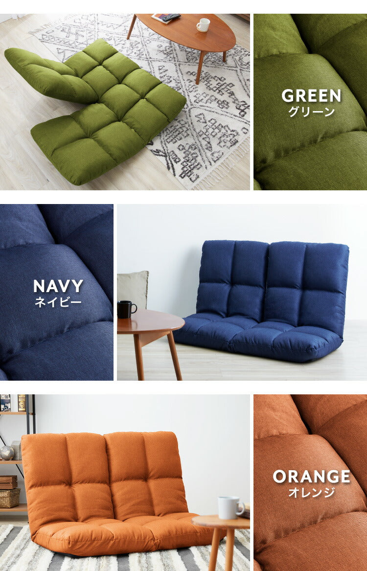 座椅子 ソファー フロアソファ 2人掛けソファ リクライニング ソファ