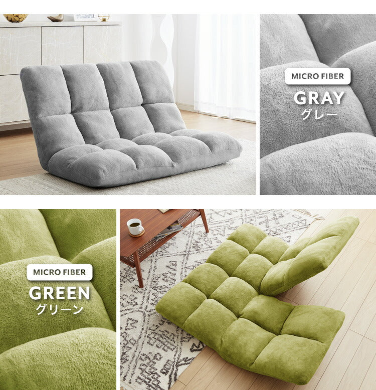 座椅子 ソファー フロアソファ 2人掛けソファ リクライニング ソファ