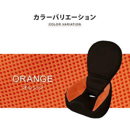 穴開け座椅子 座椅子 座いす ストレッチ リクライニング 折り畳み 5段階 コンパクト メッシュ 背中 背筋 腰 姿勢 猫背 肩こり 骨盤 読書 ゲーム チェア イス 椅子  1人用 1人暮らし