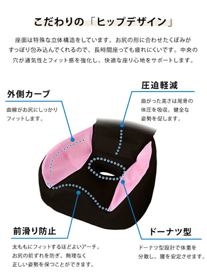 穴開け座椅子 座椅子 座いす ストレッチ リクライニング 折り畳み 5段階 コンパクト メッシュ 背中 背筋 腰 姿勢 猫背 肩こり 骨盤 読書 ゲーム チェア イス 椅子  1人用 1人暮らし