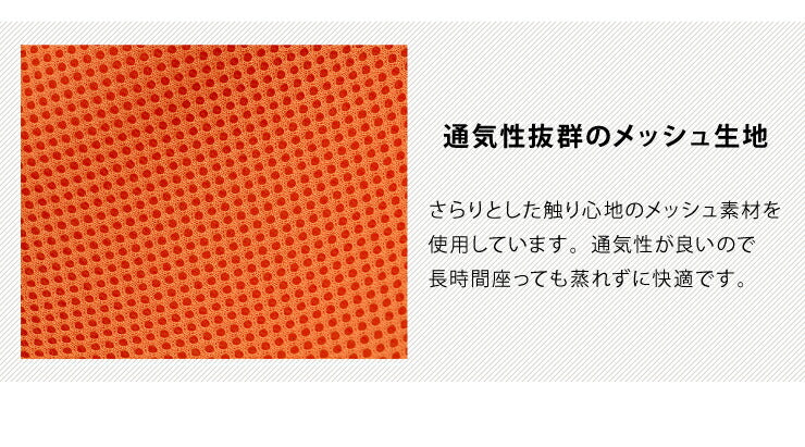 穴開け座椅子 座椅子 座いす ストレッチ リクライニング 折り畳み 5段階 コンパクト メッシュ 背中 背筋 腰 姿勢 猫背 肩こり 骨盤 読書 ゲーム チェア イス 椅子  1人用 1人暮らし