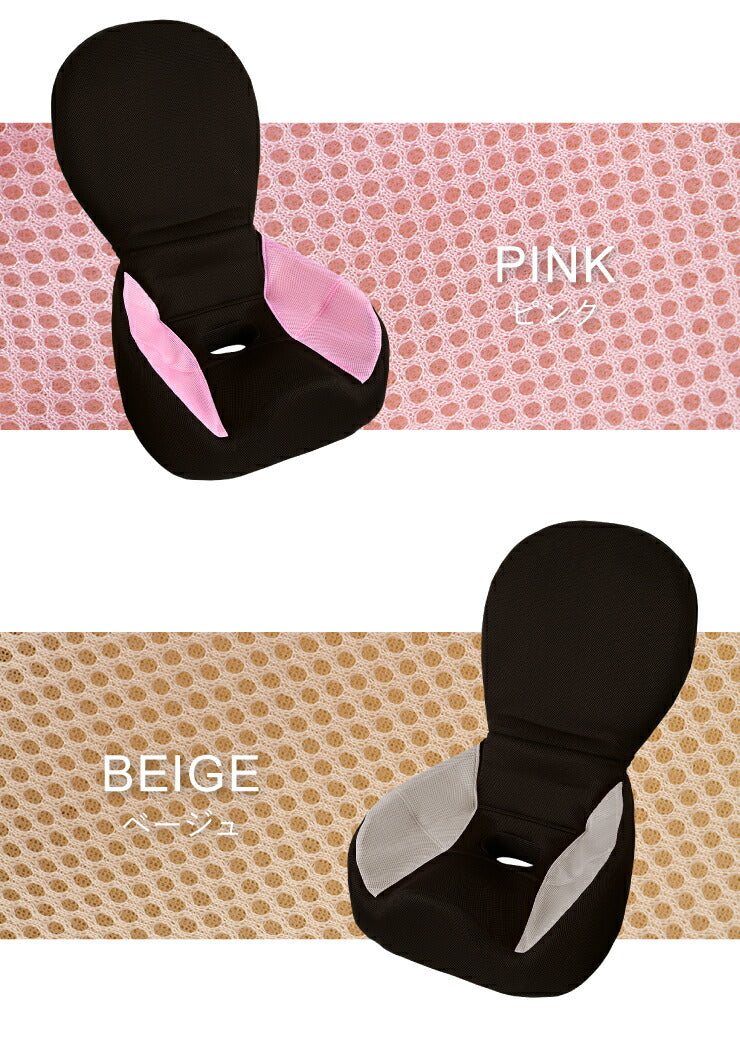 穴開け座椅子 座椅子 座いす ストレッチ リクライニング 折り畳み 5段階 コンパクト メッシュ 背中 背筋 腰 姿勢 猫背 肩こり 骨盤 読書 ゲーム チェア イス 椅子  1人用 1人暮らし