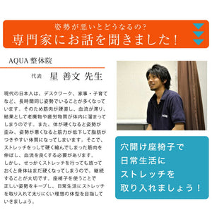 穴開け座椅子 座椅子 座いす ストレッチ リクライニング 折り畳み 5段階 コンパクト メッシュ 背中 背筋 腰 姿勢 猫背 肩こり 骨盤 読書 ゲーム チェア イス 椅子  1人用 1人暮らし