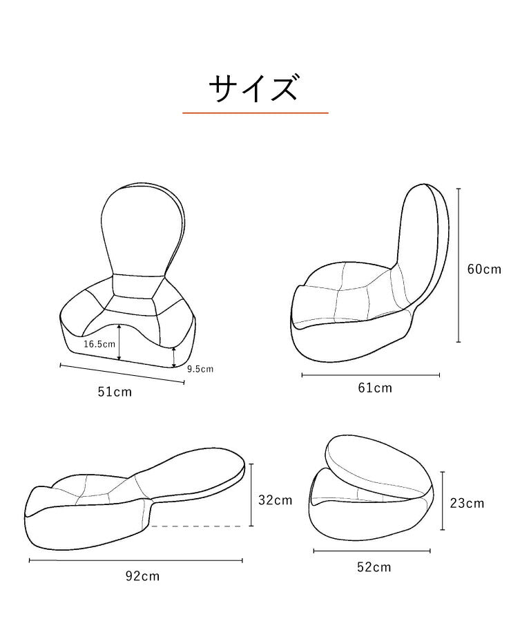 座椅子 座いす ストレッチ リクライニング 折り畳み 5段階 コンパクト メッシュ 背中 背筋 腰 姿勢 猫背 肩こり 骨盤 読書 ゲーム チェア イス 椅子 1人用 1人暮らし