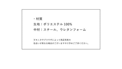 座椅子 座いす ストレッチ リクライニング 折り畳み 5段階 コンパクト メッシュ 背中 背筋 腰 姿勢 猫背 肩こり 骨盤 読書 ゲーム チェア イス 椅子 1人用 1人暮らし
