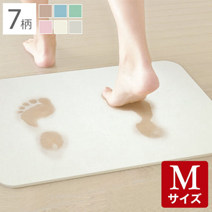 珪藻土 バスマット 風呂 足拭き 足拭き 速乾 脱衣所 新築祝い 引越し祝い 引っ越し祝い 引越祝 Mサイズ