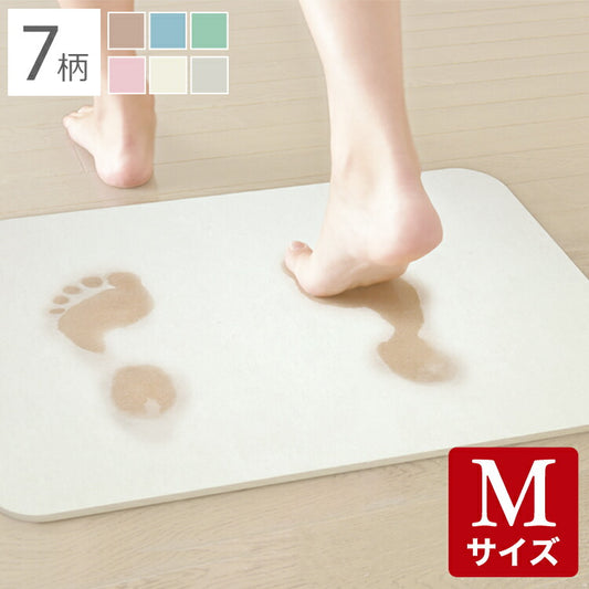 珪藻土 バスマット 風呂 足拭き 足拭き 速乾 脱衣所 新築祝い 引越し祝い 引っ越し祝い 引越祝 Mサイズ