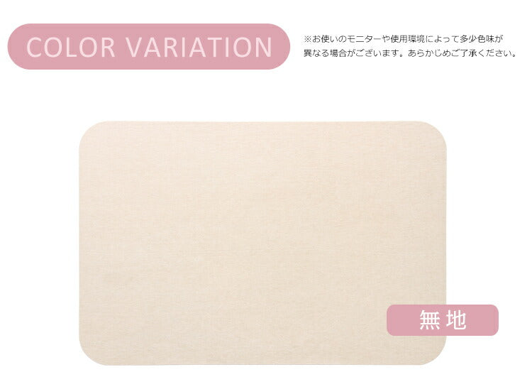 珪藻土 バスマット 風呂 足拭き 足拭き 速乾 脱衣所 新築祝い 引越し祝い 引っ越し祝い 引越祝 Mサイズ