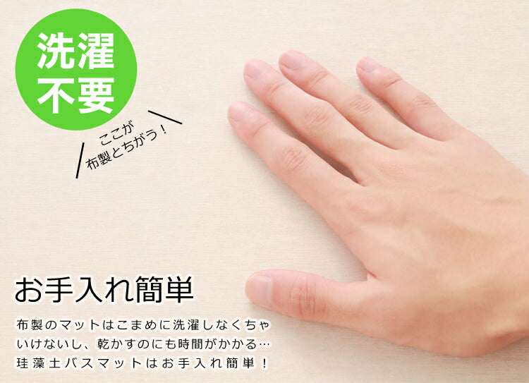 珪藻土 バスマット 風呂 足拭き 足拭き 速乾 脱衣所 新築祝い 引越し祝い 引っ越し祝い 引越祝 Mサイズ