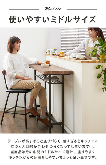 ダイニングチェア 2脚セット カウンターチェア カウンタチェア カウンター 木目調 チェア 椅子 同色セット ヴィンテージ ダイニング椅子 チェアセット リビングチェア