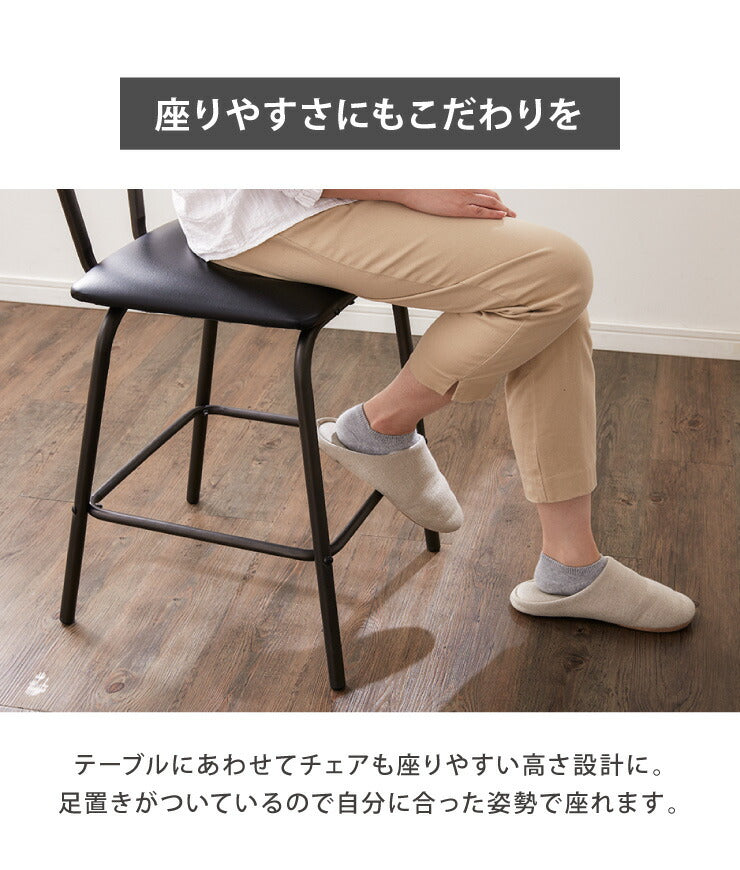 ダイニングチェア 2脚セット カウンターチェア カウンタチェア カウンター 木目調 チェア 椅子 同色セット ヴィンテージ ダイニング椅子 チェアセット リビングチェア