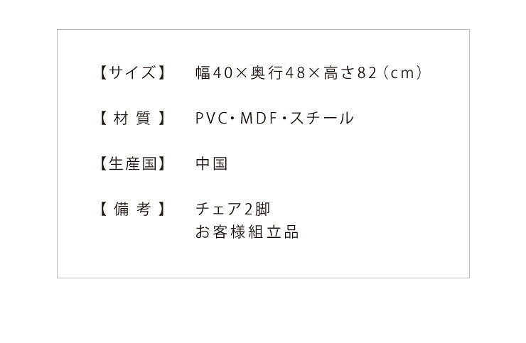 ダイニングチェア 2脚セット カウンターチェア カウンタチェア カウンター 木目調 チェア 椅子 同色セット ヴィンテージ ダイニング椅子 チェアセット リビングチェア