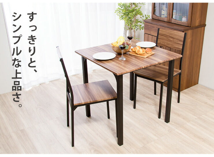 ダイニングチェア 2脚セット 木目調 チェア 椅子 同色セット ヴィンテージ ダイニング椅子 チェアセット リビングチェア