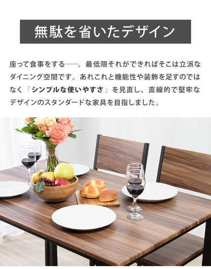 ダイニングチェア 2脚セット 木目調 チェア 椅子 同色セット ヴィンテージ ダイニング椅子 チェアセット リビングチェア