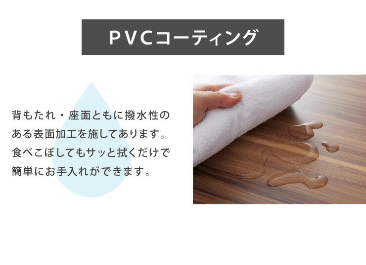 ダイニングチェア 2脚セット 木目調 チェア 椅子 同色セット ヴィンテージ ダイニング椅子 チェアセット リビングチェア