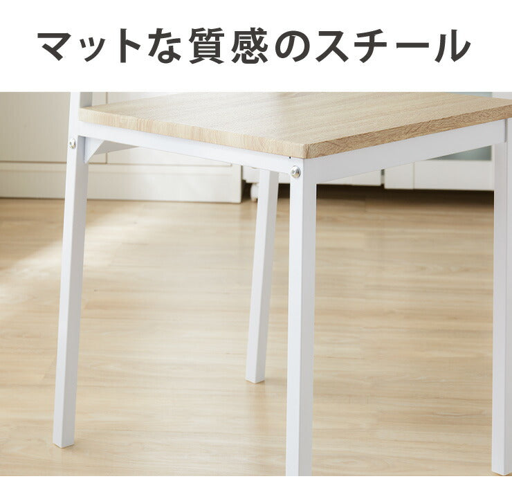 ダイニングチェア 2脚セット 木目調 チェア 椅子 同色セット ヴィンテージ ダイニング椅子 チェアセット リビングチェア