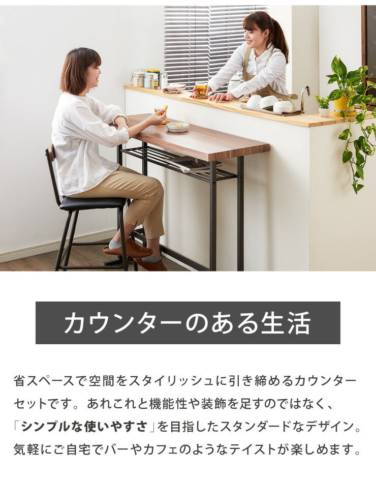 カウンターテーブル 幅120cm テーブル カウンターテーブル バーテーブル 飲食店 リビングテーブル モダン 木目調 ヴィンテージ