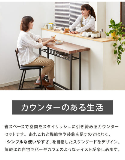 カウンターテーブル 幅120cm テーブル カウンターテーブル バーテーブル 飲食店 リビングテーブル モダン 木目調 ヴィンテージ