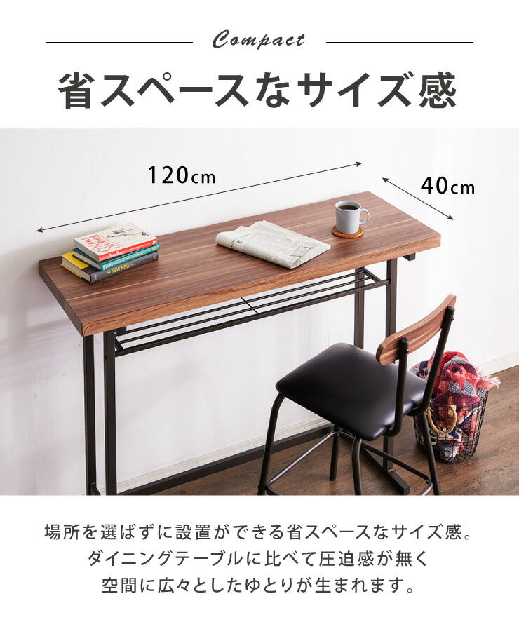 カウンターテーブル 幅120cm テーブル カウンターテーブル バーテーブル 飲食店 リビングテーブル モダン 木目調 ヴィンテージ