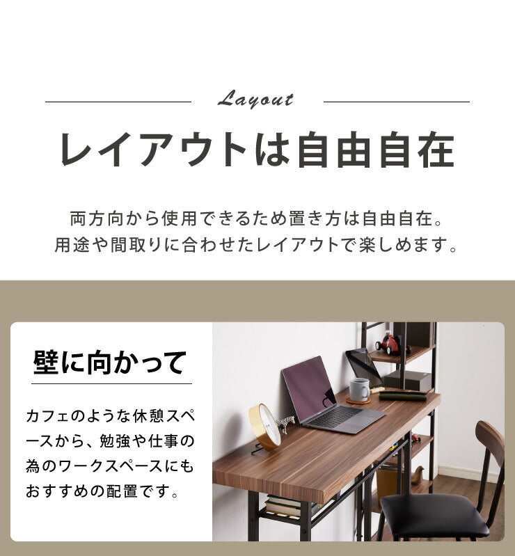 カウンターテーブル 幅120cm テーブル カウンターテーブル バーテーブル 飲食店 リビングテーブル モダン 木目調 ヴィンテージ