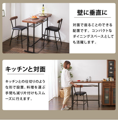 カウンターテーブル 幅120cm テーブル カウンターテーブル バーテーブル 飲食店 リビングテーブル モダン 木目調 ヴィンテージ