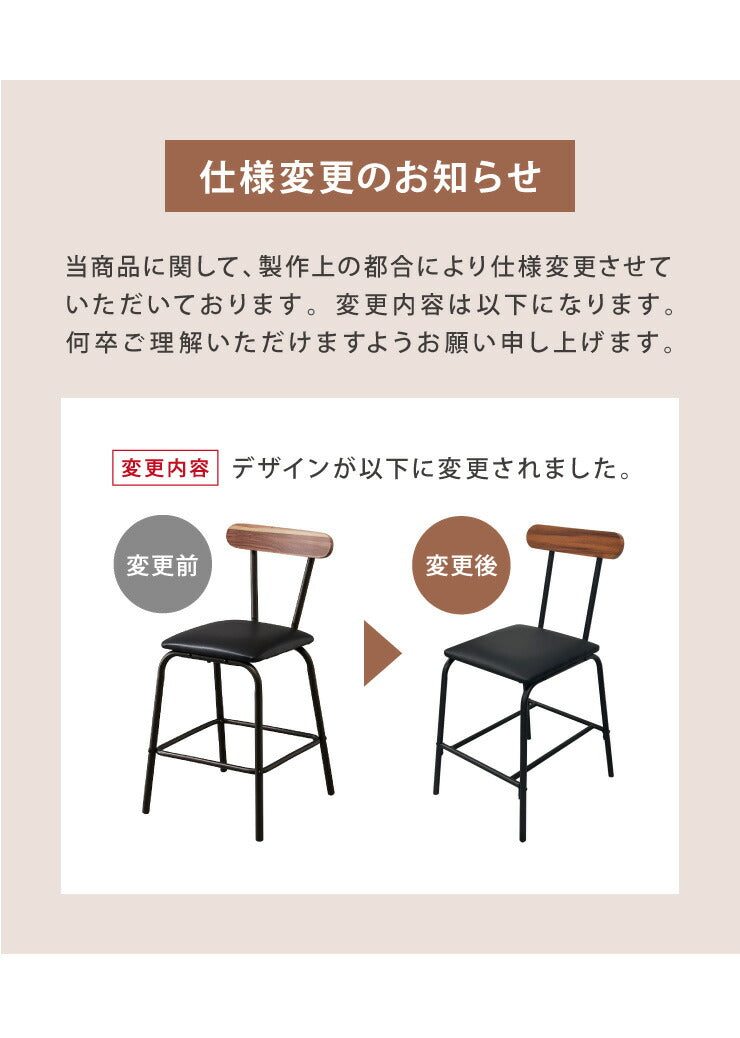 カウンター3点セット カウンターテーブル カウンターチェア 幅120cm ダイニングセット セット カウンター テーブル チェア