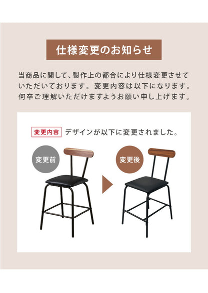 カウンター3点セット カウンターテーブル カウンターチェア 幅120cm ダイニングセット セット カウンター テーブル チェア