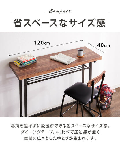 カウンター3点セット カウンターテーブル カウンターチェア 幅120cm ダイニングセット セット カウンター テーブル チェア