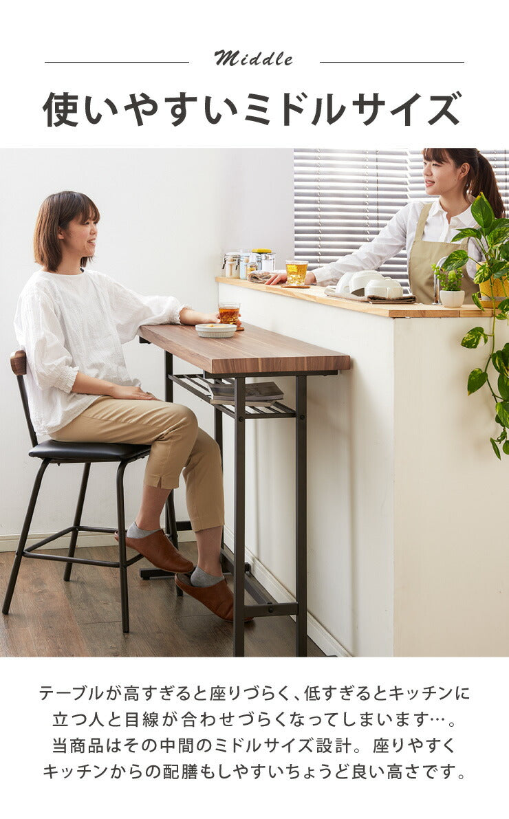 カウンター3点セット カウンターテーブル カウンターチェア 幅120cm ダイニングセット セット カウンター テーブル チェア