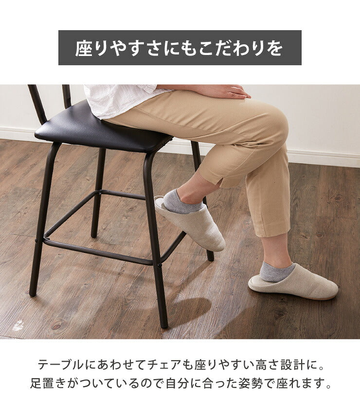 カウンター3点セット カウンターテーブル カウンターチェア 幅120cm ダイニングセット セット カウンター テーブル チェア