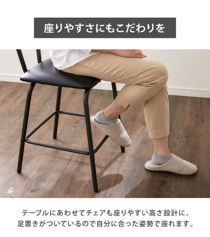 カウンター3点セット カウンターテーブル カウンターチェア 幅120cm ダイニングセット セット カウンター テーブル チェア