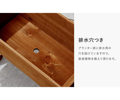 天然スギ材使用 プランター 長方形 鉢植え 鉢 鉢カバー 観葉植物 天然木 木製 ガーデニング プランター ボックス 野菜 菜園 フラワーポット ガーデン ガーデン木製プランターボックス ライラック