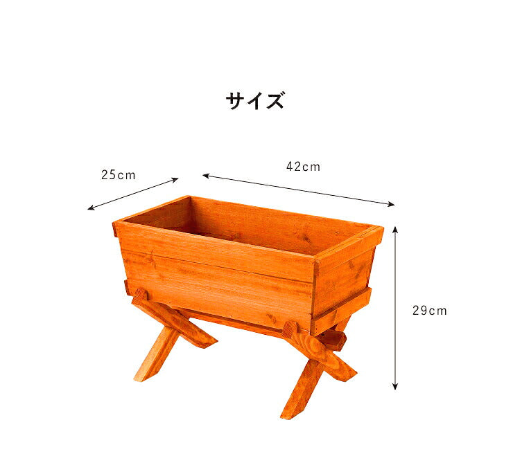 天然スギ材使用 プランター 長方形 鉢植え 鉢 鉢カバー 観葉植物 天然木 木製 ガーデニング プランター ボックス 野菜 菜園 フラワーポット ガーデン ガーデン木製プランターボックス ライラック