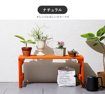 天然スギ材使用 フラワースタンド 1段 ガーデンラック 鉢植え 観葉植物 スタンド 天然木 木製 ガーデニング