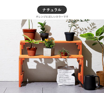 天然スギ材使用 フラワースタンド 2段 ガーデンラック 鉢植え 観葉植物 スタンド 天然木 木製 ガーデニング プランター台 花台棚板セット フラワースタンド フラワーラック ガーデニング 木製 棚