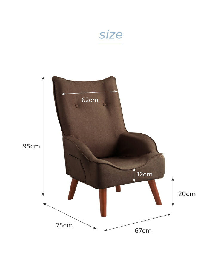 座椅子 ハイバック 高座椅子 高座椅子一人掛け ソファ おしゃれ コンパクト 肘掛け 腰痛 ハイバック 1人掛け 肘付き チェア プレゼント ギフト イス チェア