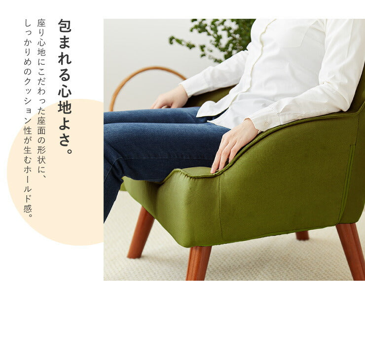 座椅子 ハイバック 高座椅子 高座椅子一人掛け ソファ おしゃれ コンパクト 肘掛け 腰痛 ハイバック 1人掛け 肘付き チェア プレゼント ギフト イス チェア