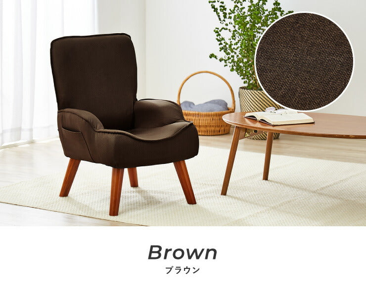 座椅子 コンパクト 高座椅子 一人掛け コンパクト座椅子 ソファ