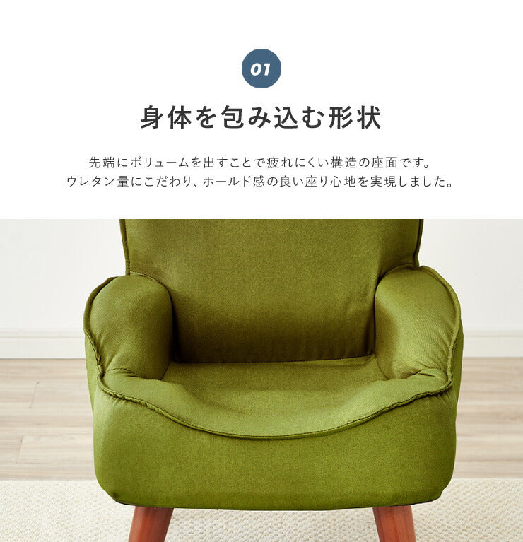 座椅子 コンパクト 高座椅子  一人掛け コンパクト座椅子  ソファ ソファー 肘掛け 腰痛 一人暮らし リラックスチェア  ギフト チェアー チェア 椅子