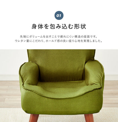 座椅子 コンパクト 高座椅子  一人掛け コンパクト座椅子  ソファ ソファー 肘掛け 腰痛 一人暮らし リラックスチェア  ギフト チェアー チェア 椅子