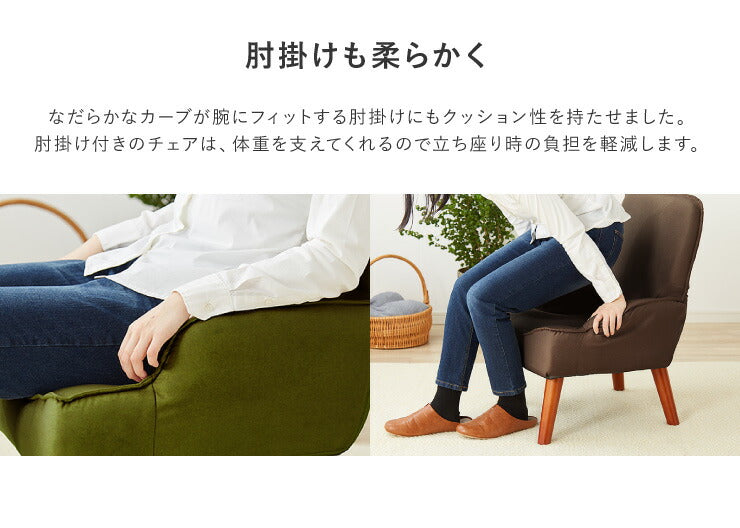 座椅子 コンパクト 高座椅子  一人掛け コンパクト座椅子  ソファ ソファー 肘掛け 腰痛 一人暮らし リラックスチェア  ギフト チェアー チェア 椅子