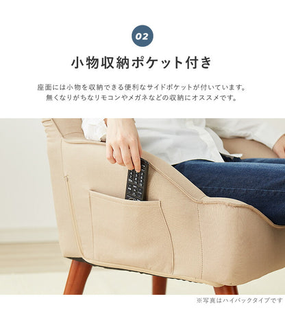 座椅子 コンパクト 高座椅子  一人掛け コンパクト座椅子  ソファ ソファー 肘掛け 腰痛 一人暮らし リラックスチェア  ギフト チェアー チェア 椅子