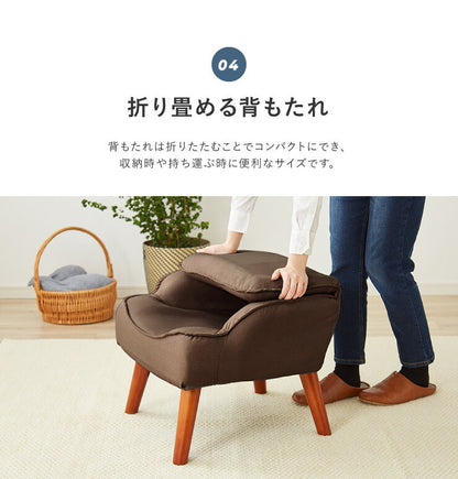 座椅子 コンパクト 高座椅子  一人掛け コンパクト座椅子  ソファ ソファー 肘掛け 腰痛 一人暮らし リラックスチェア  ギフト チェアー チェア 椅子