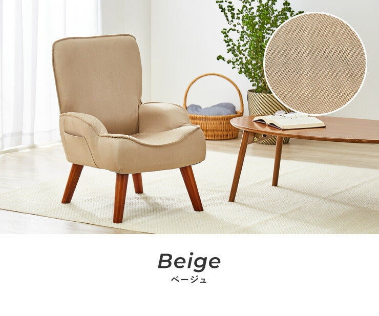 座椅子 コンパクト 高座椅子  一人掛け コンパクト座椅子  ソファ ソファー 肘掛け 腰痛 一人暮らし リラックスチェア  ギフト チェアー チェア 椅子