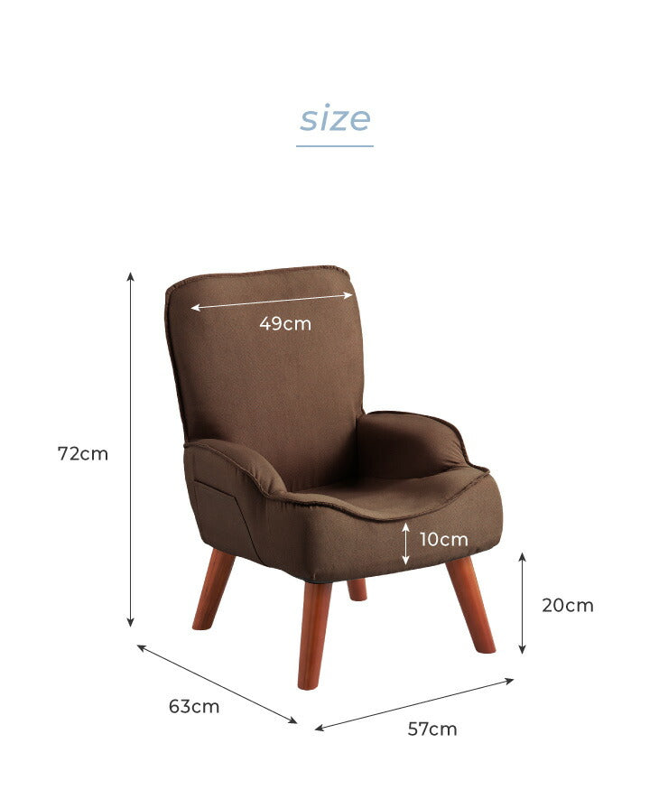 座椅子 コンパクト 高座椅子  一人掛け コンパクト座椅子  ソファ ソファー 肘掛け 腰痛 一人暮らし リラックスチェア  ギフト チェアー チェア 椅子